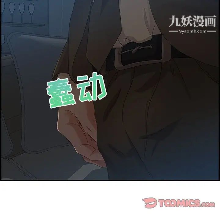 零距离聊天室第27话
