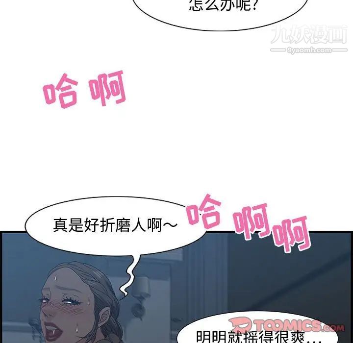 零距离聊天室第27话