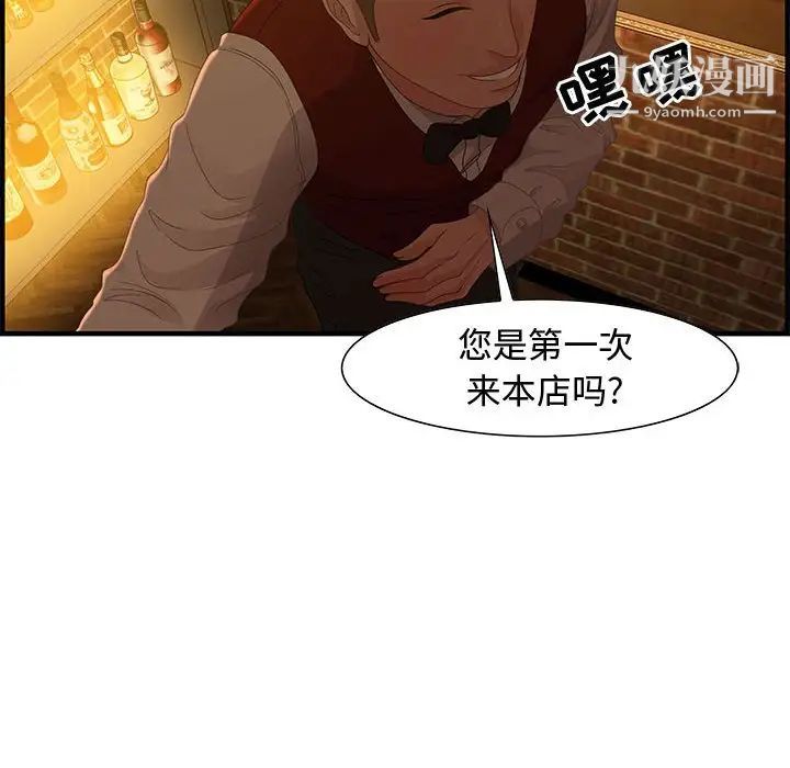 零距离聊天室第27话