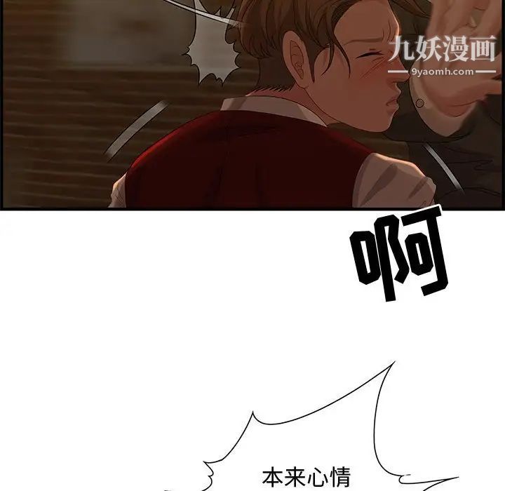 零距离聊天室第27话
