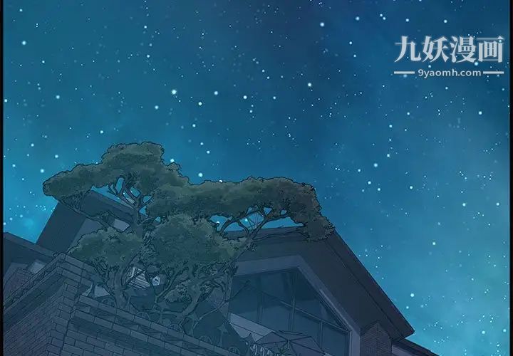 零距离聊天室第28话