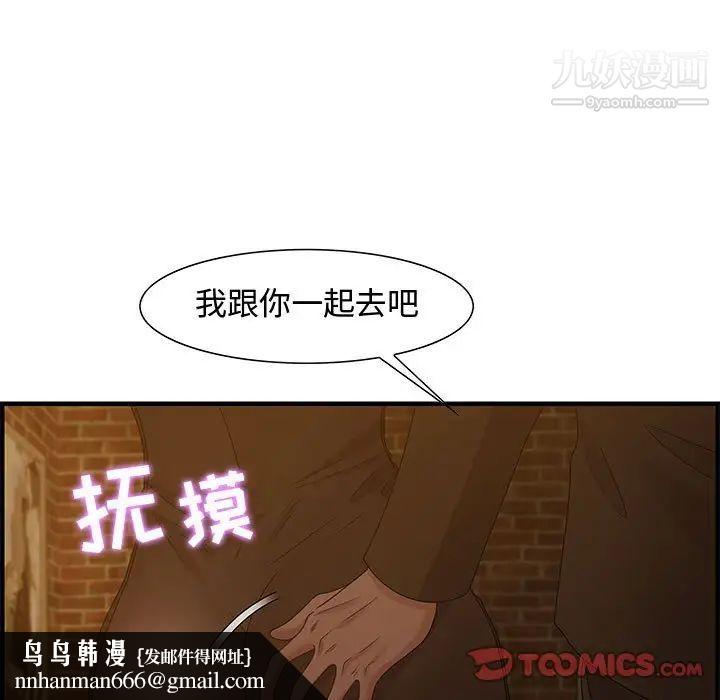 零距离聊天室第28话