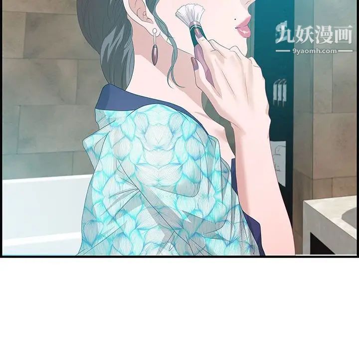 零距离聊天室第28话