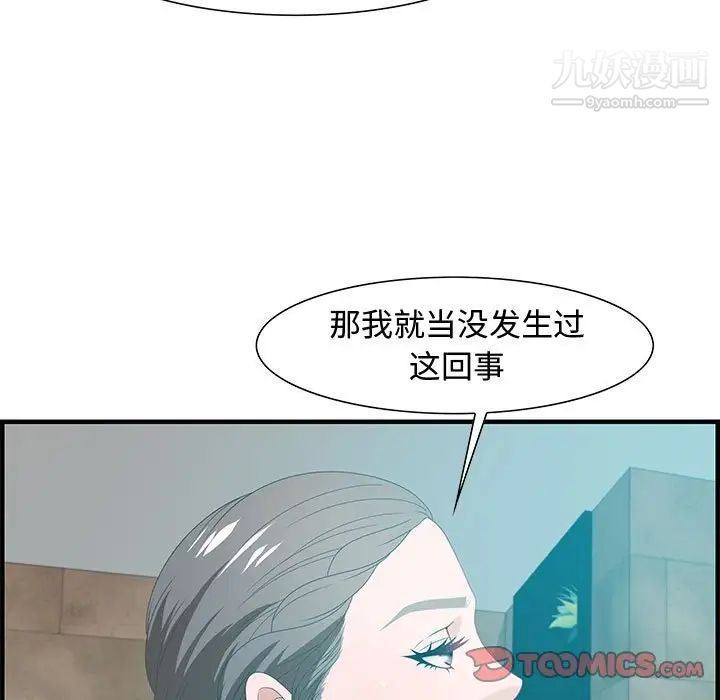 零距离聊天室第28话