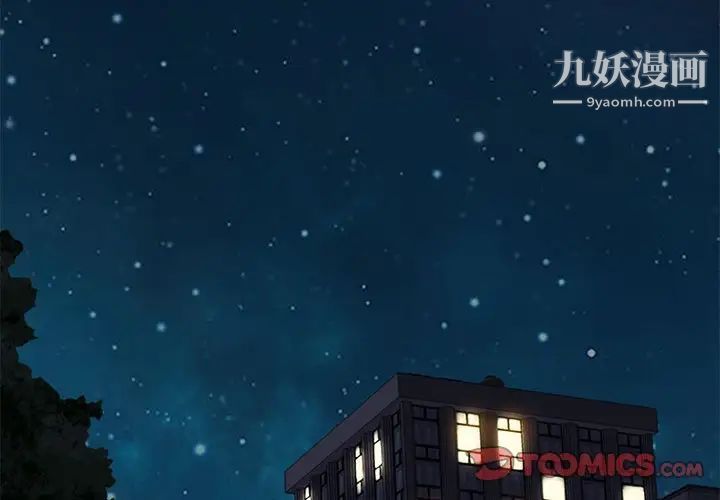 零距离聊天室第29话