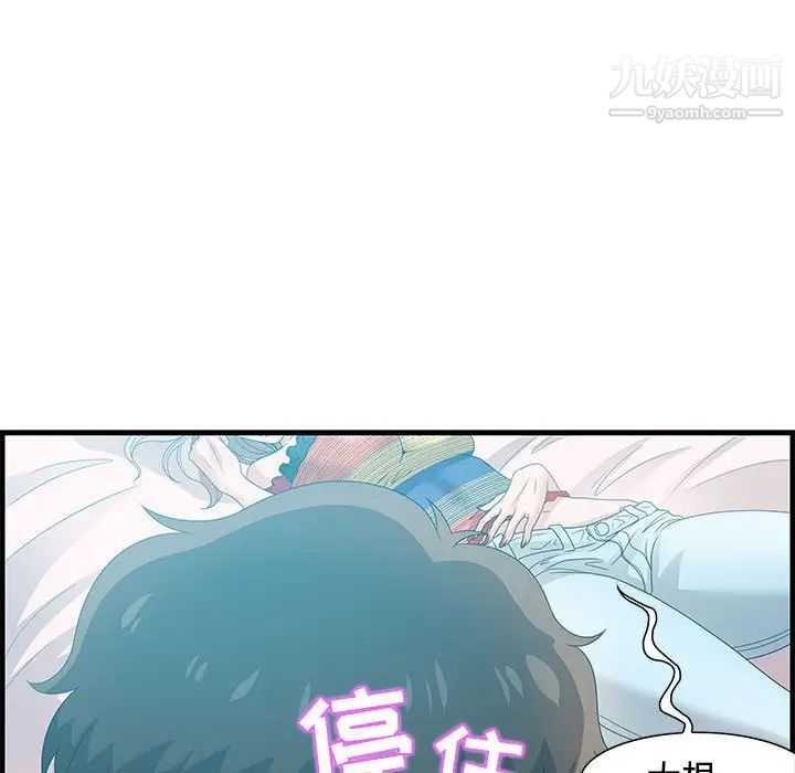 零距离聊天室第29话