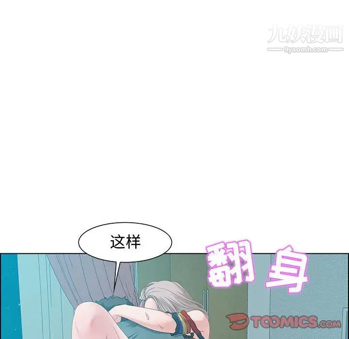 零距离聊天室第30话