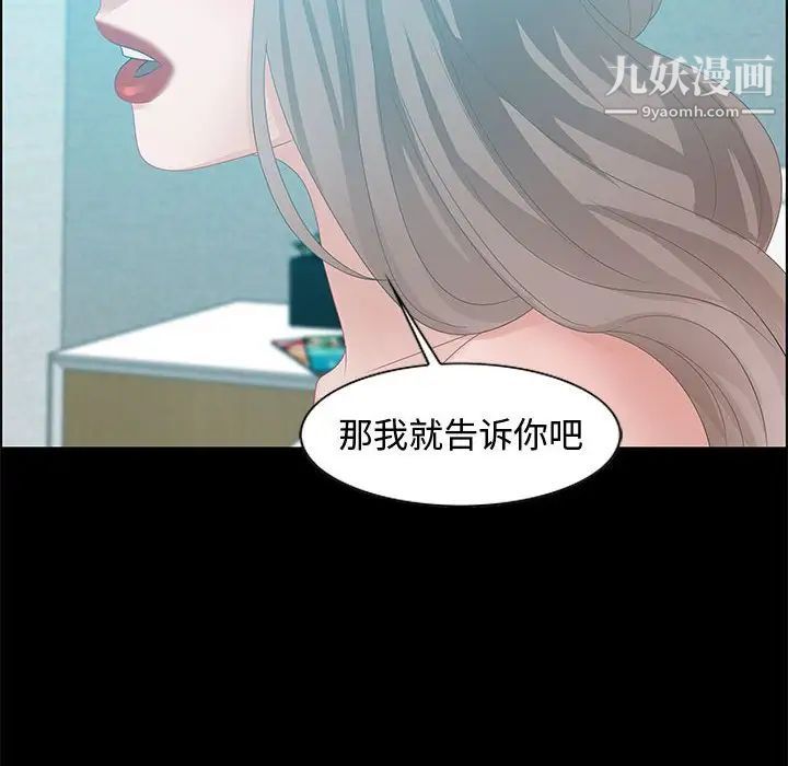 零距离聊天室第30话