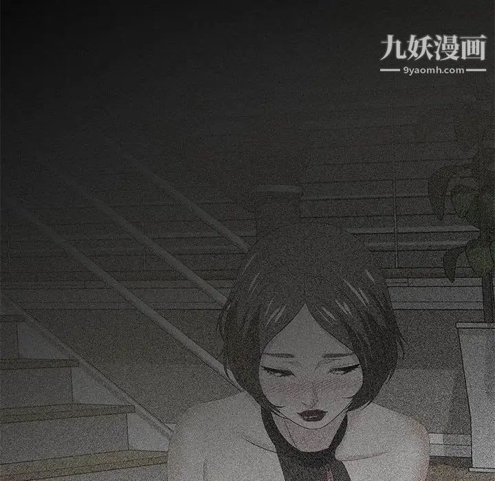 零距离聊天室第30话