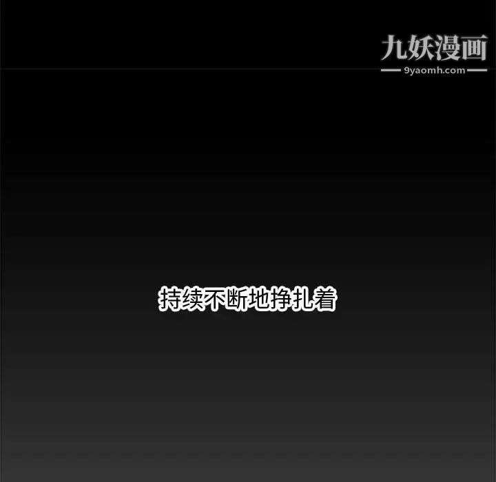 零距离聊天室第30话