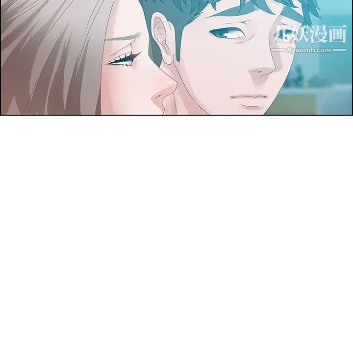 零距离聊天室第30话