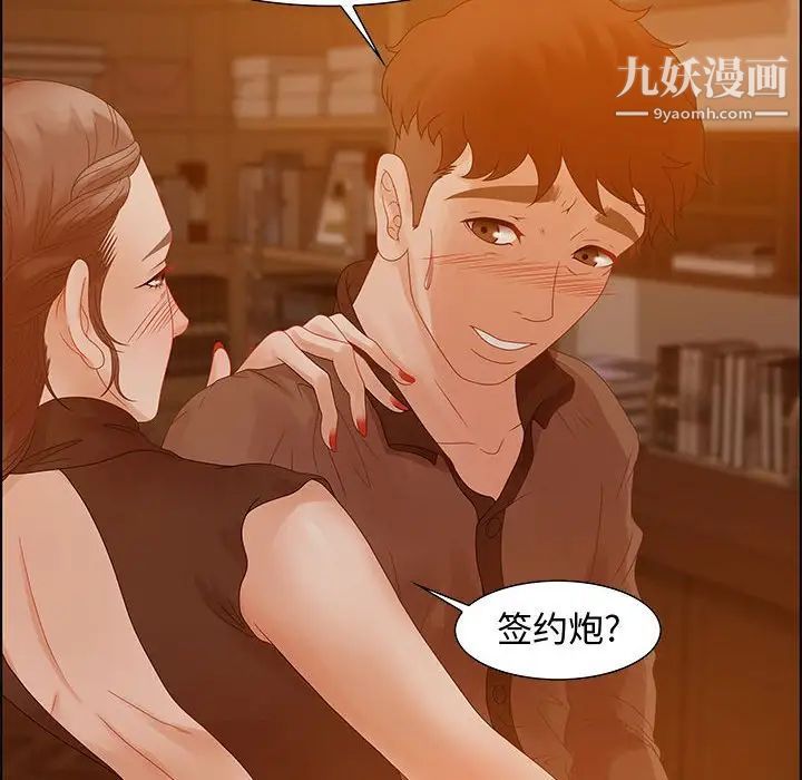 零距离聊天室第31话