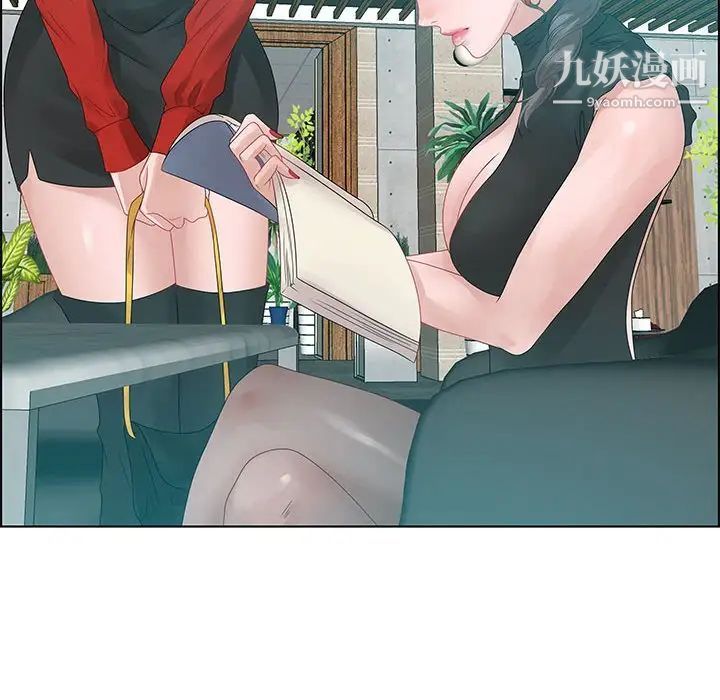 零距离聊天室第31话