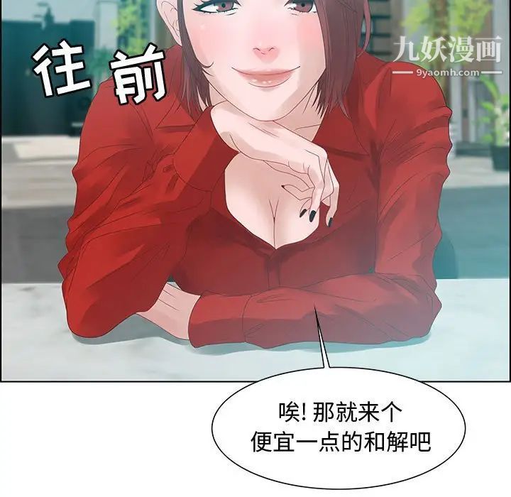 零距离聊天室第31话