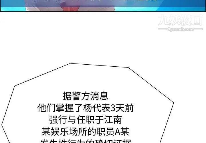 零距离聊天室第32话-最终话（完结）