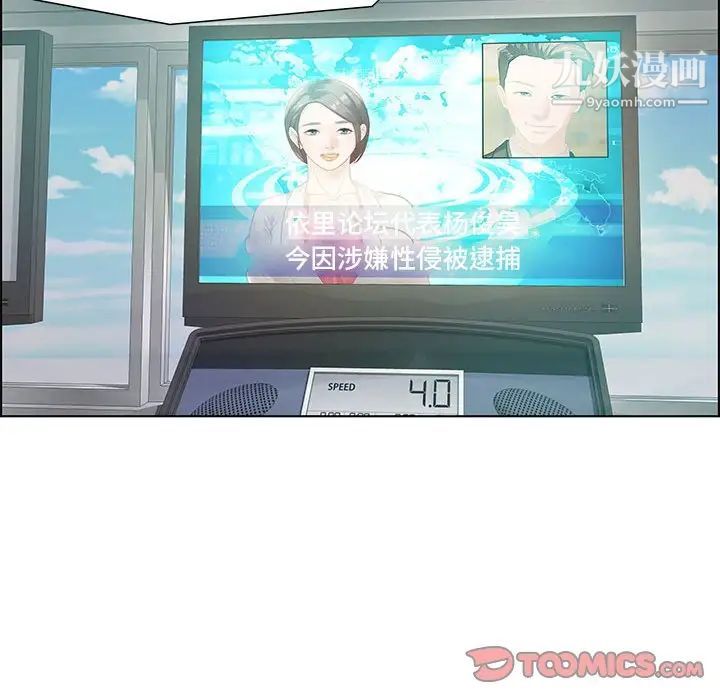 零距离聊天室第32话-最终话（完结）