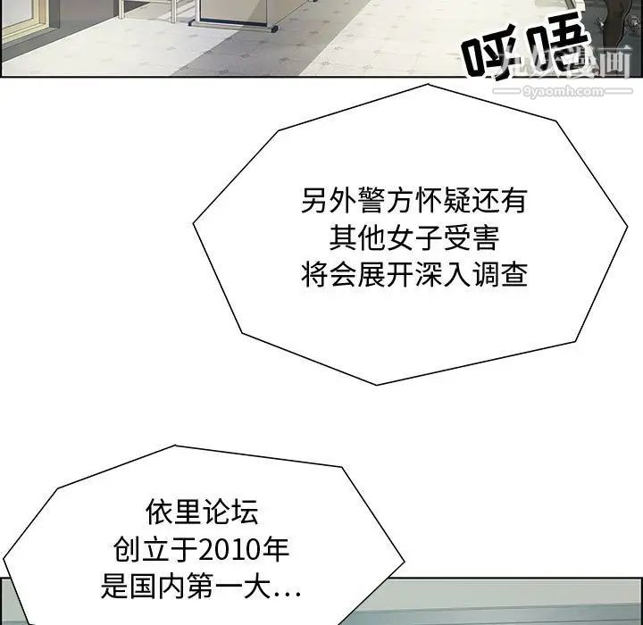 零距离聊天室第32话-最终话（完结）
