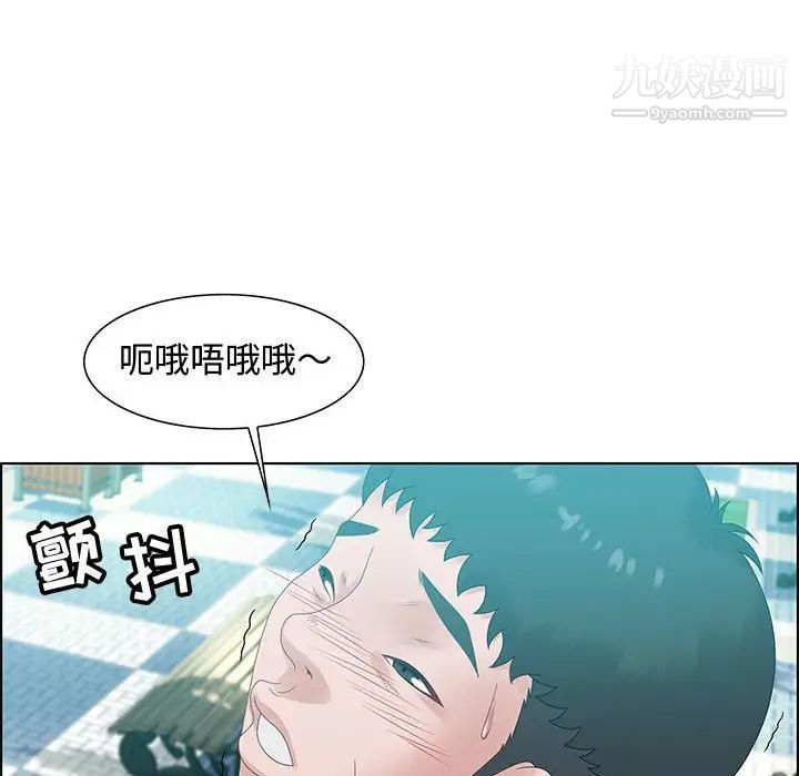 零距离聊天室第32话-最终话（完结）