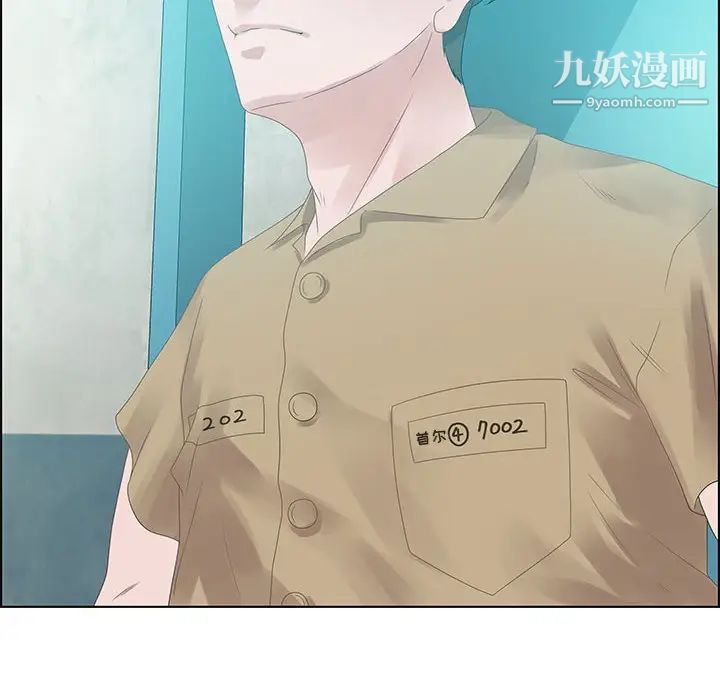 零距离聊天室第32话-最终话（完结）