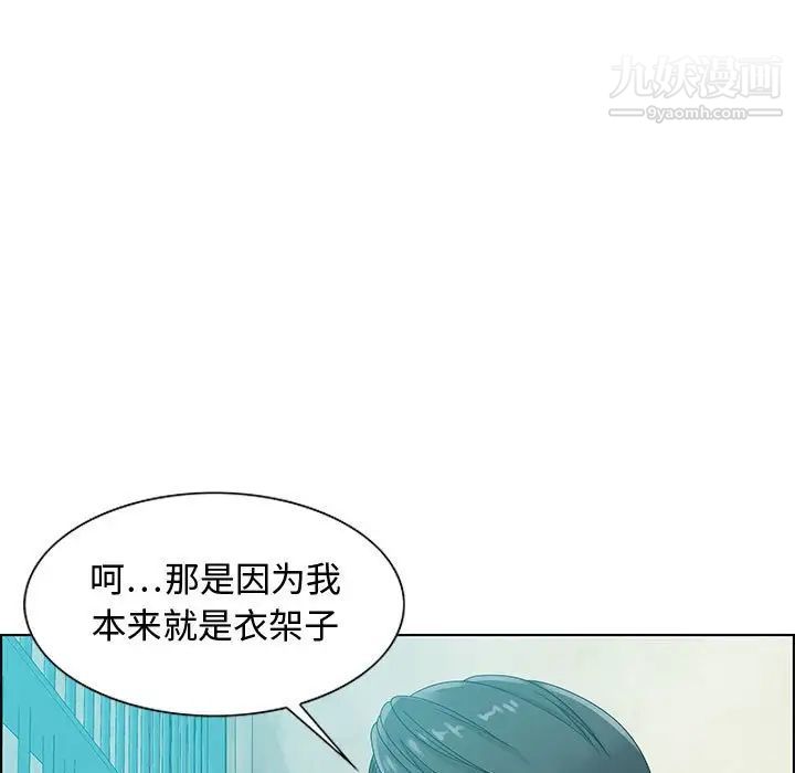 零距离聊天室第32话-最终话（完结）
