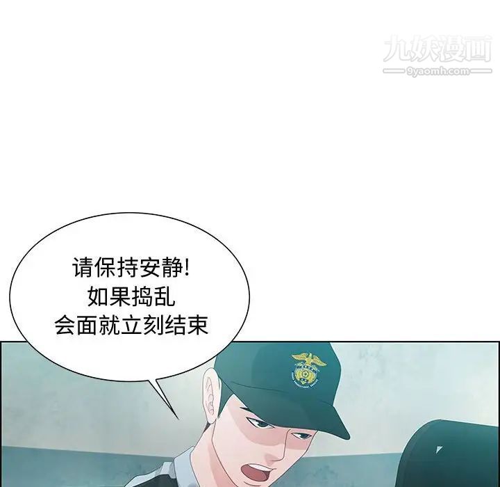 零距离聊天室第32话-最终话（完结）