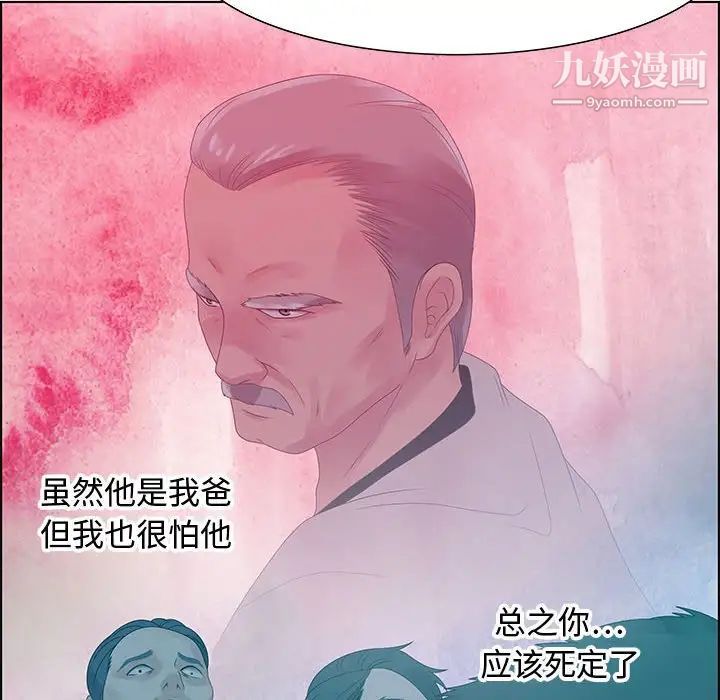 零距离聊天室第32话-最终话（完结）