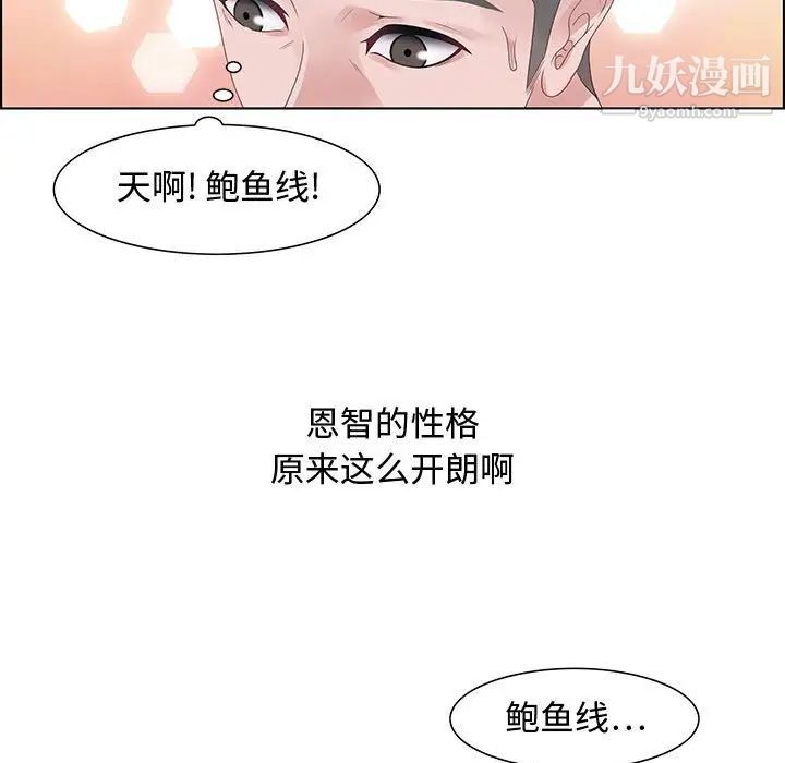 零距离聊天室第32话-最终话（完结）