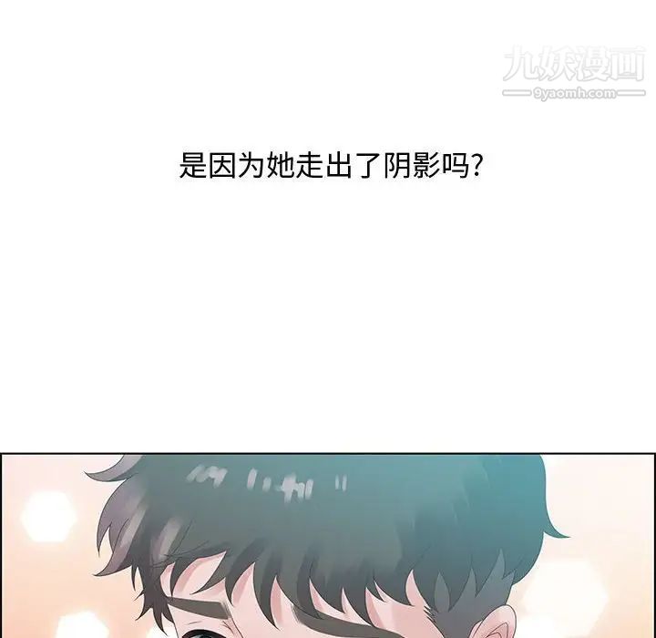 零距离聊天室第32话-最终话（完结）