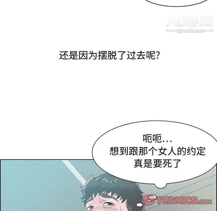 零距离聊天室第32话-最终话（完结）