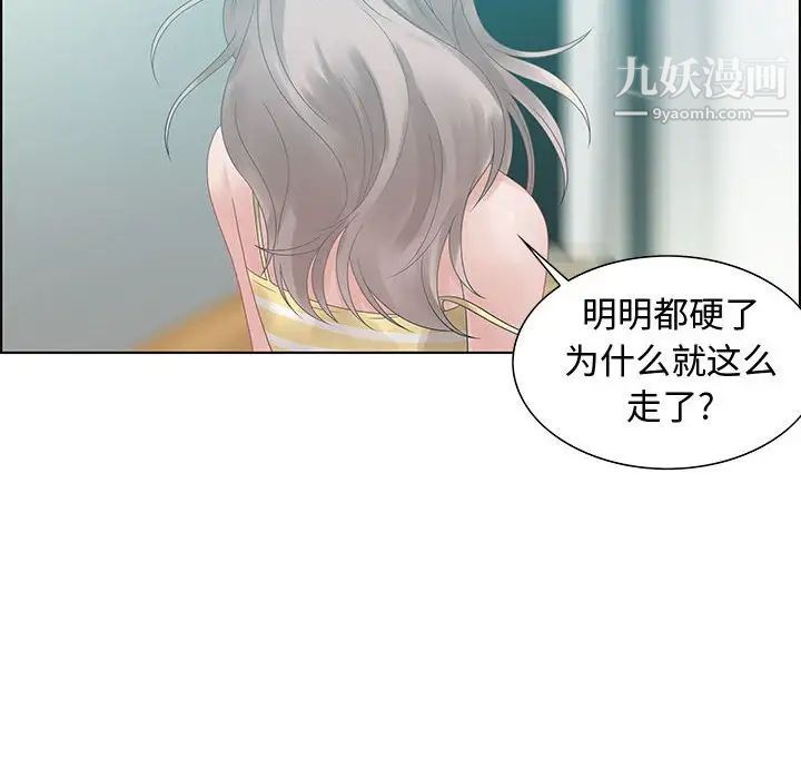 零距离聊天室第32话-最终话（完结）