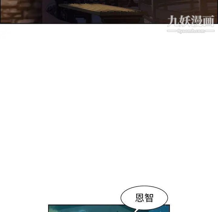 零距离聊天室第32话-最终话（完结）