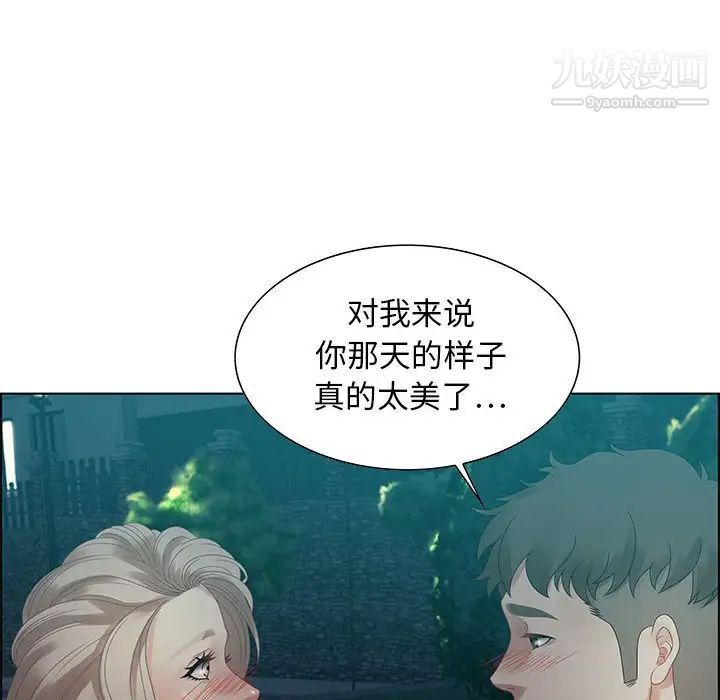 零距离聊天室第32话-最终话（完结）