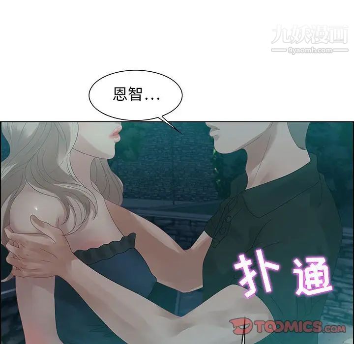 零距离聊天室第32话-最终话（完结）
