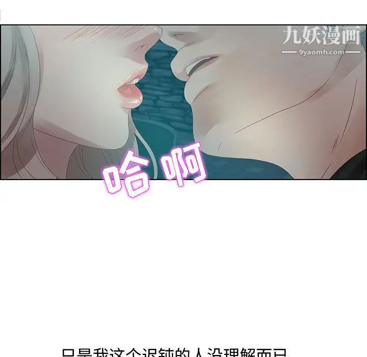 零距离聊天室第32话-最终话（完结）