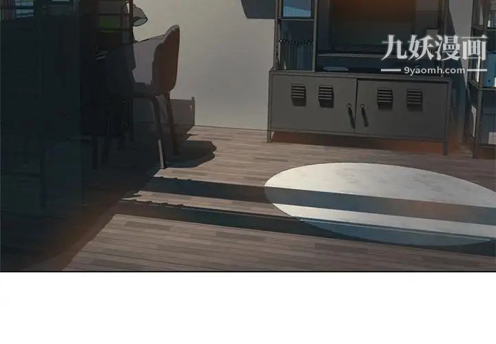 毫无保留的她第1话