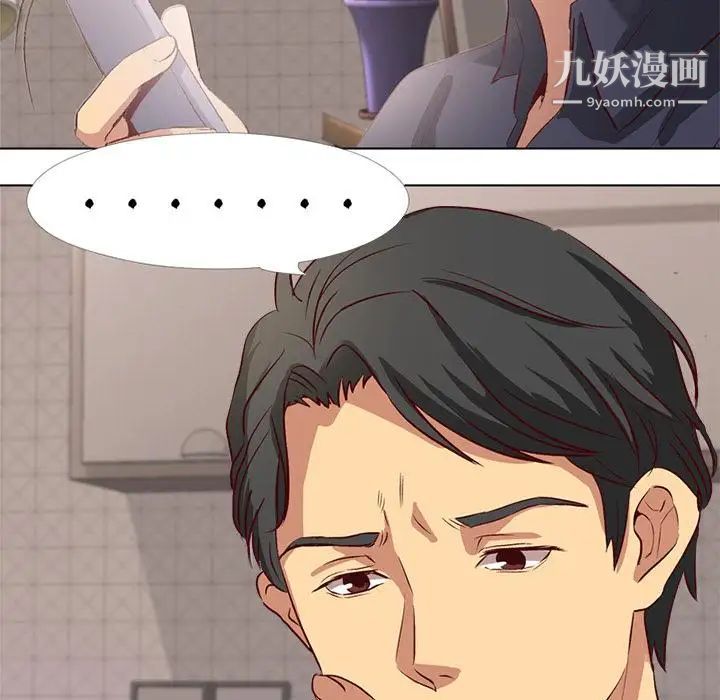 毫无保留的她第1话