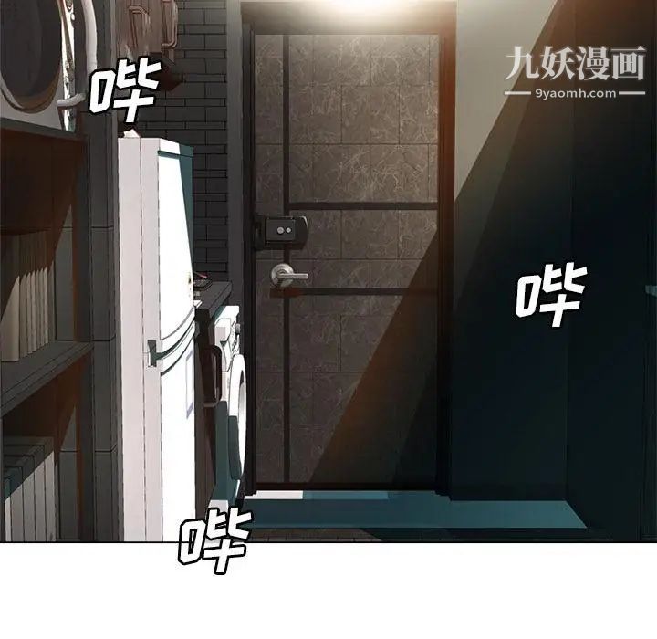 毫无保留的她第1话