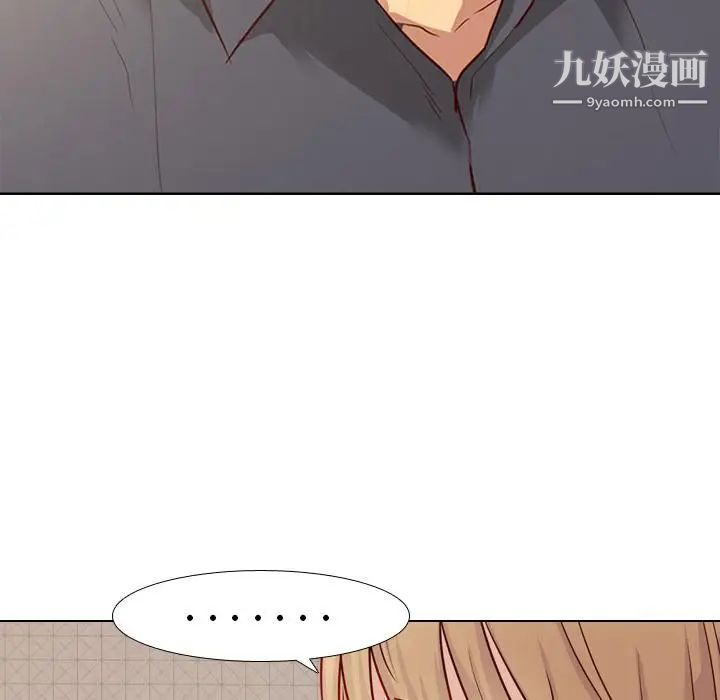 毫无保留的她第1话