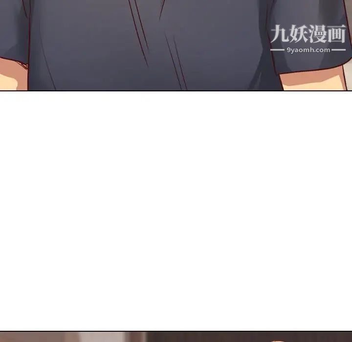 毫无保留的她第1话