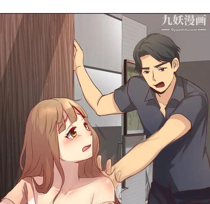毫无保留的她第1话