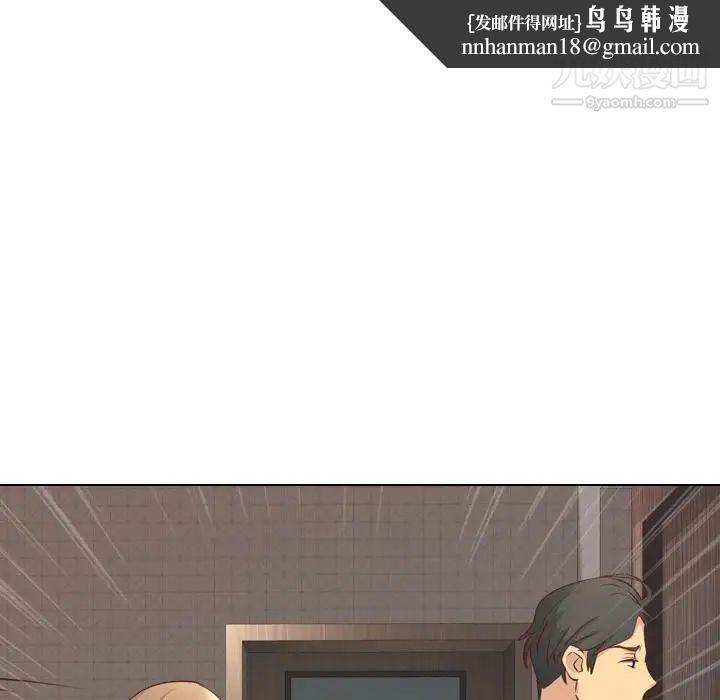 毫无保留的她第1话