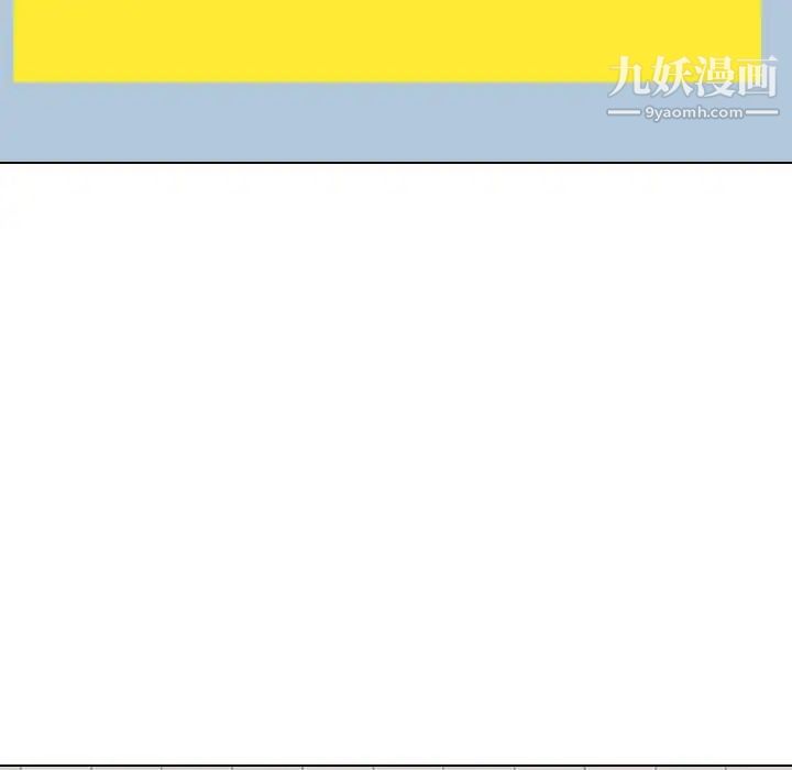 毫无保留的她第1话