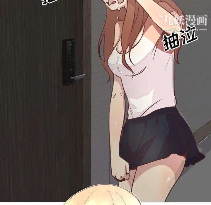 毫无保留的她第1话