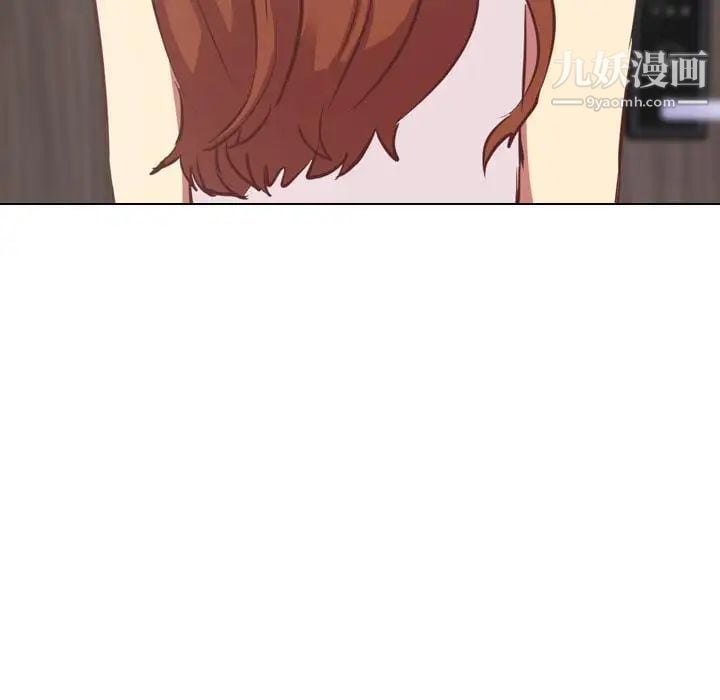 毫无保留的她第1话