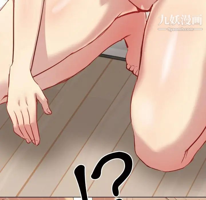 毫无保留的她第1话