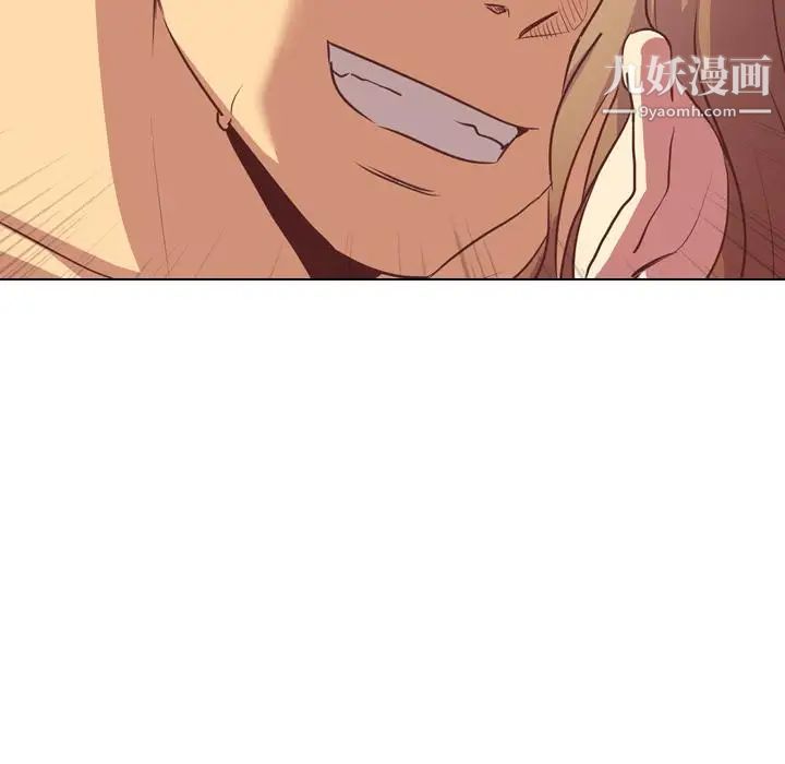 毫无保留的她第2话
