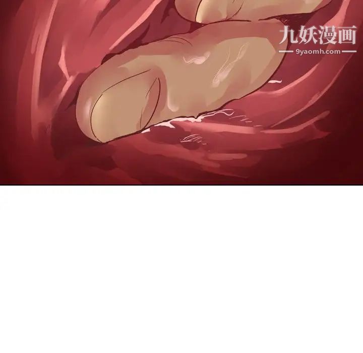 毫无保留的她第2话