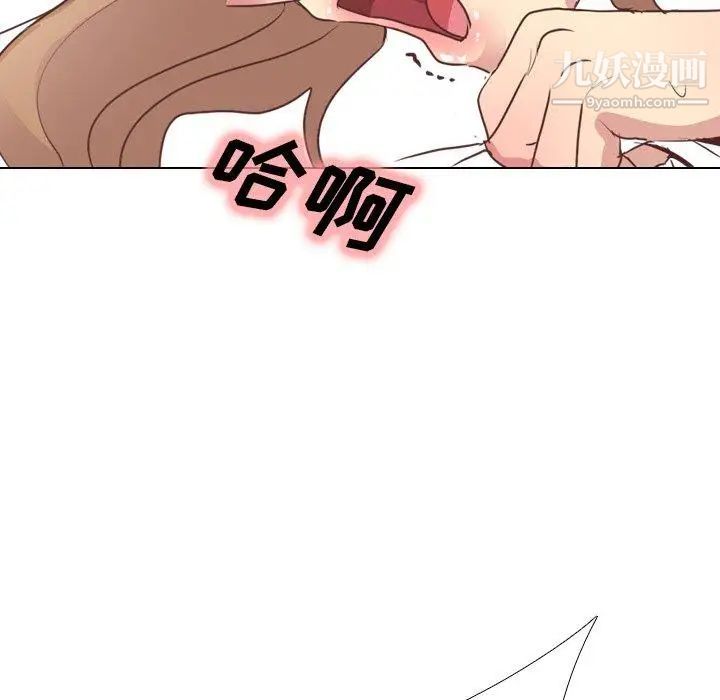 毫无保留的她第3话