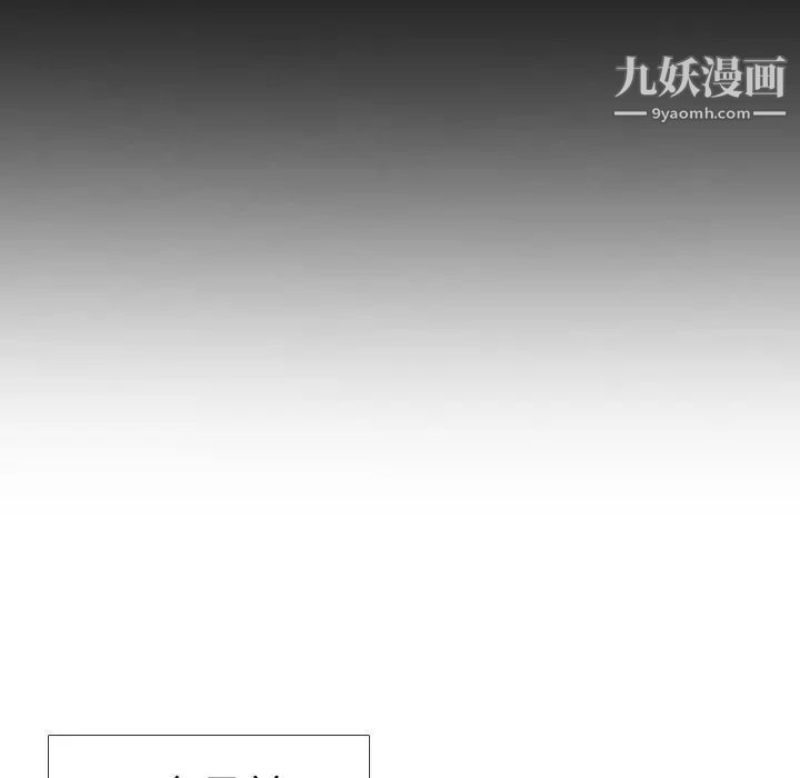 毫无保留的她第3话