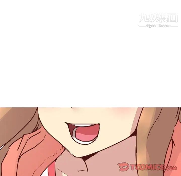 毫无保留的她第4话